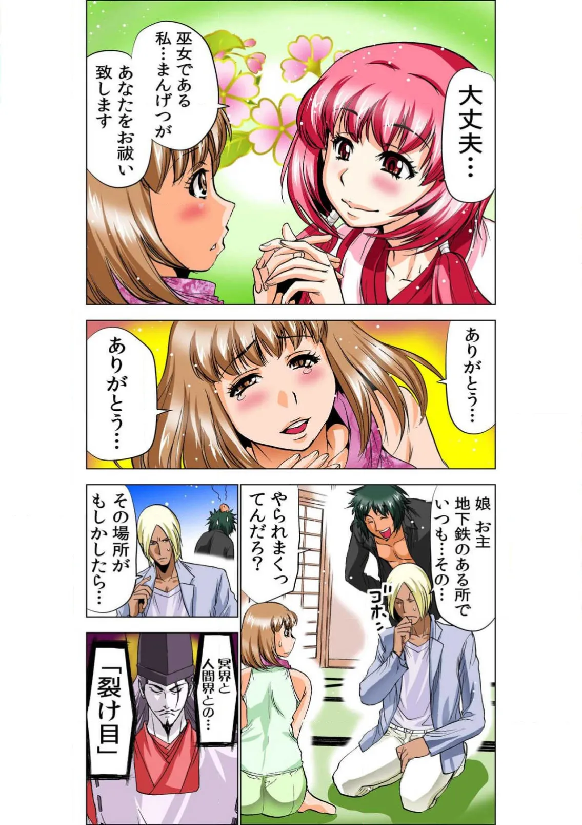 ページ画像
