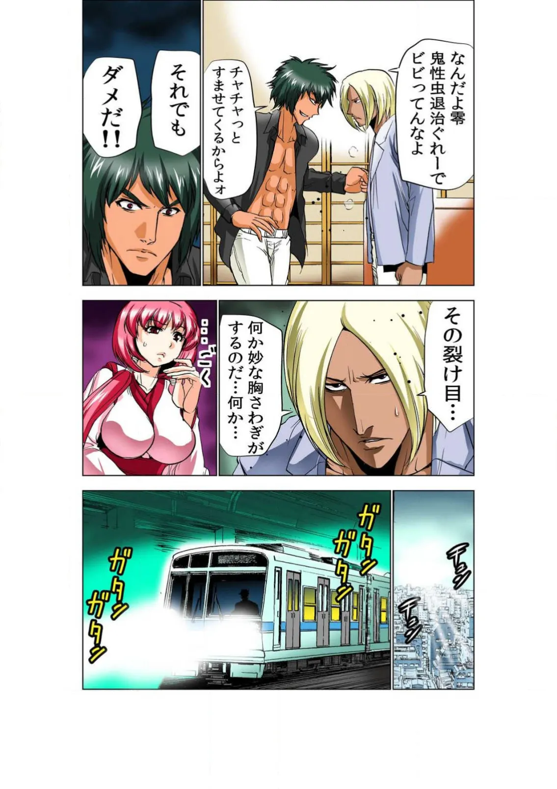 ページ画像
