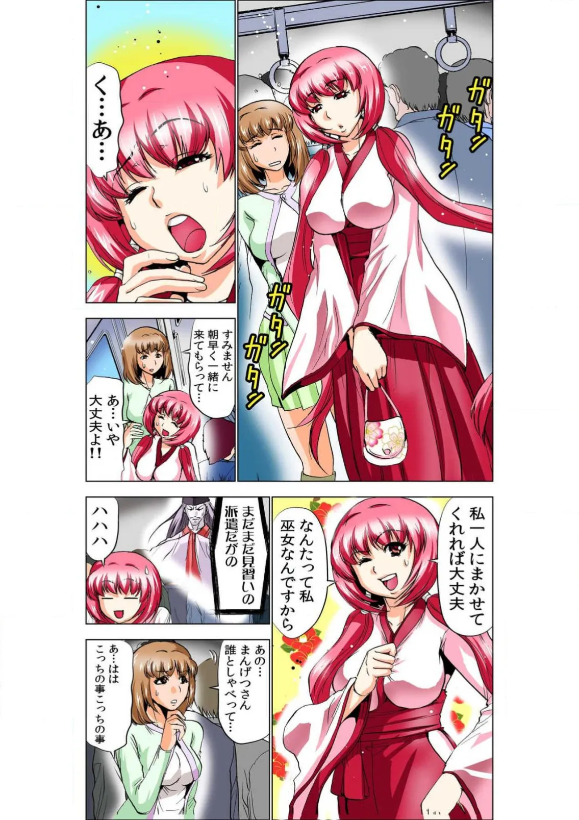 ページ画像