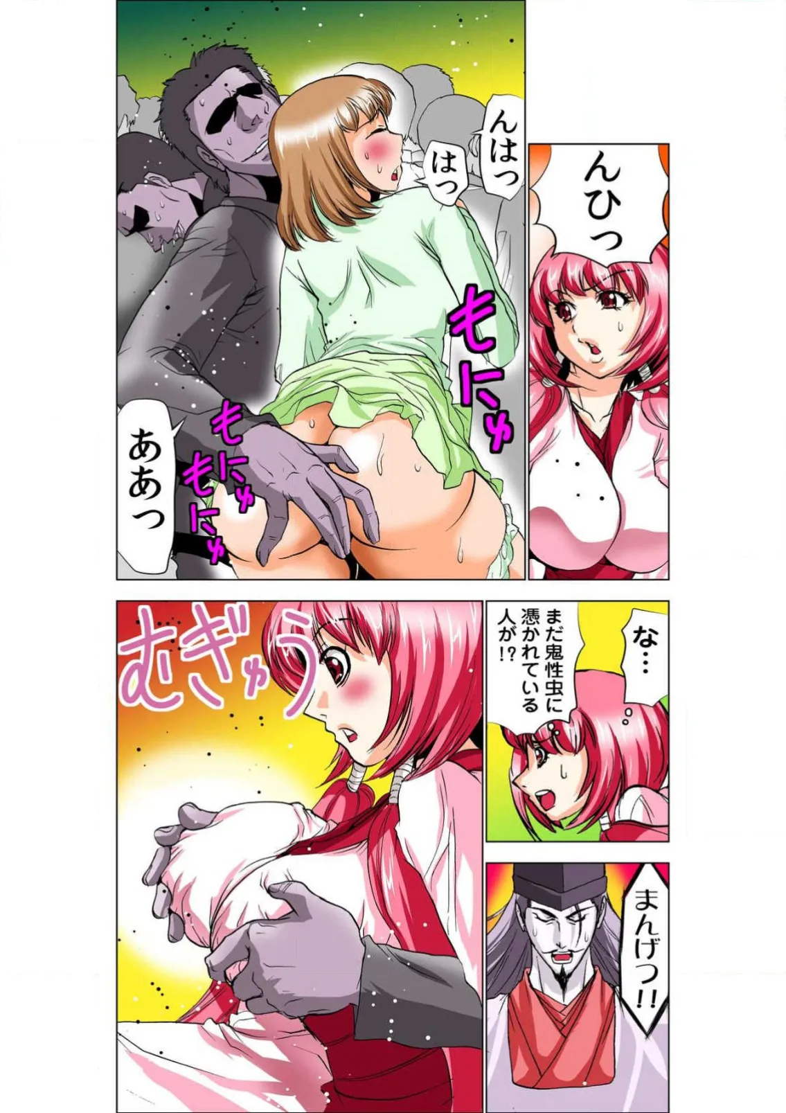 ページ画像