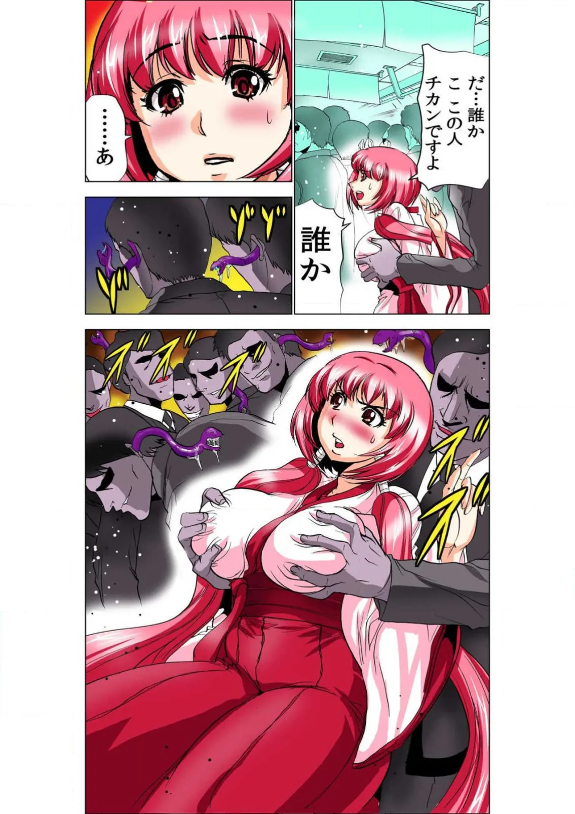 ページ画像