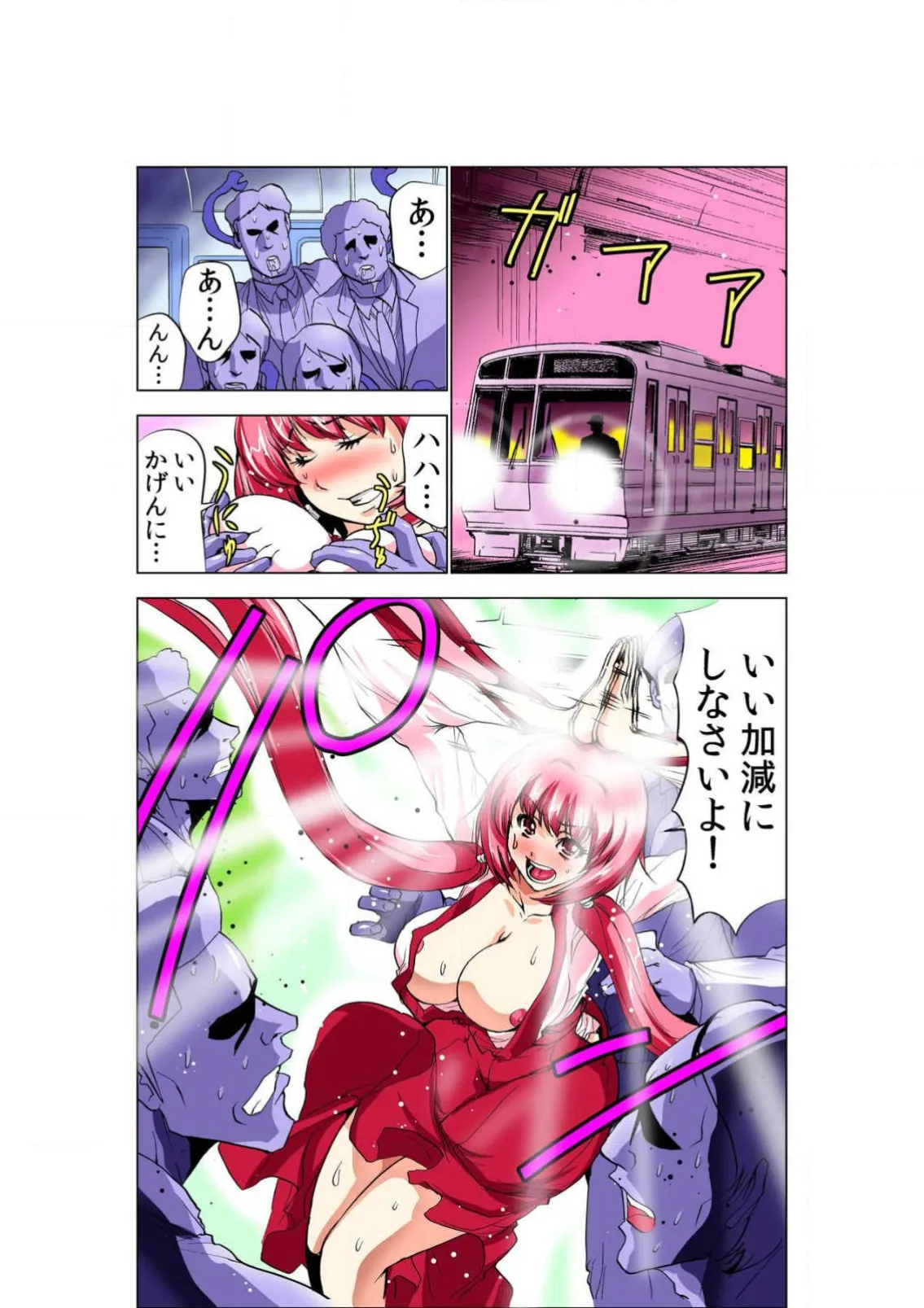 ページ画像