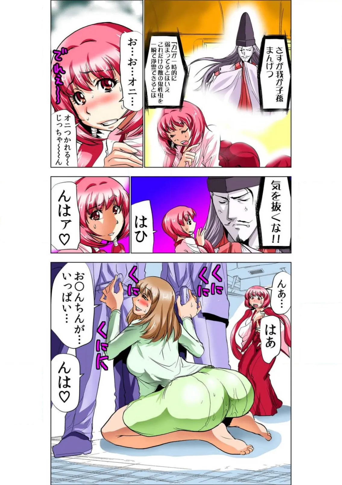 ページ画像