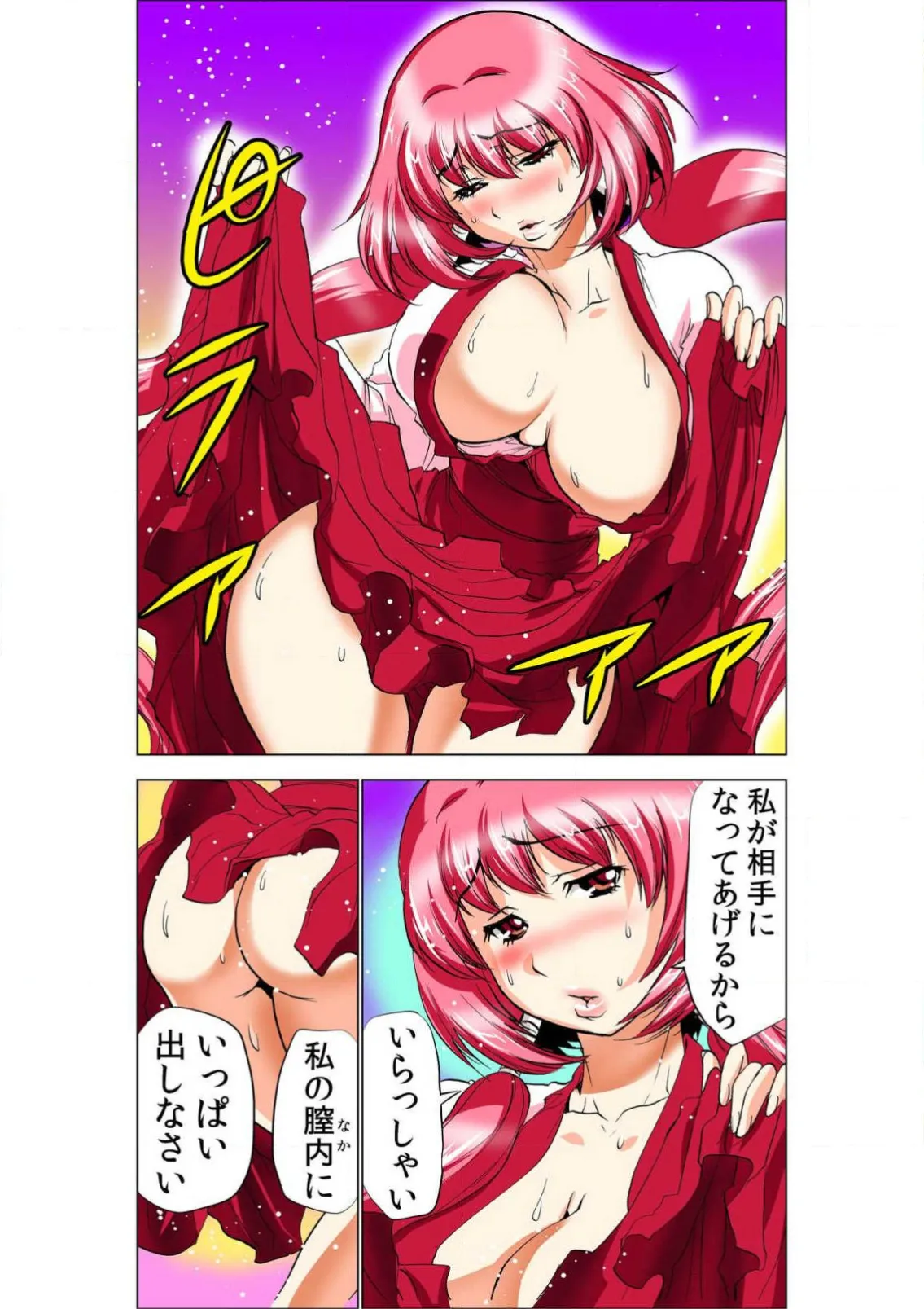 ページ画像