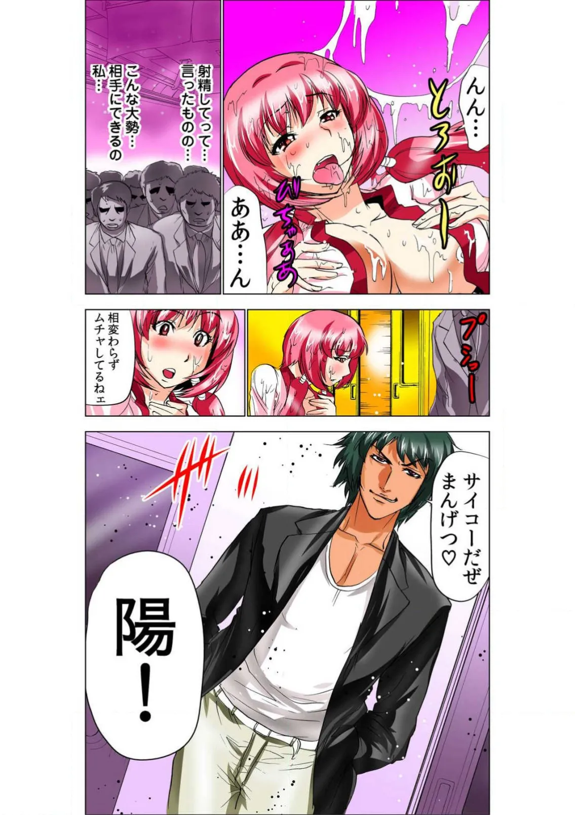 ページ画像