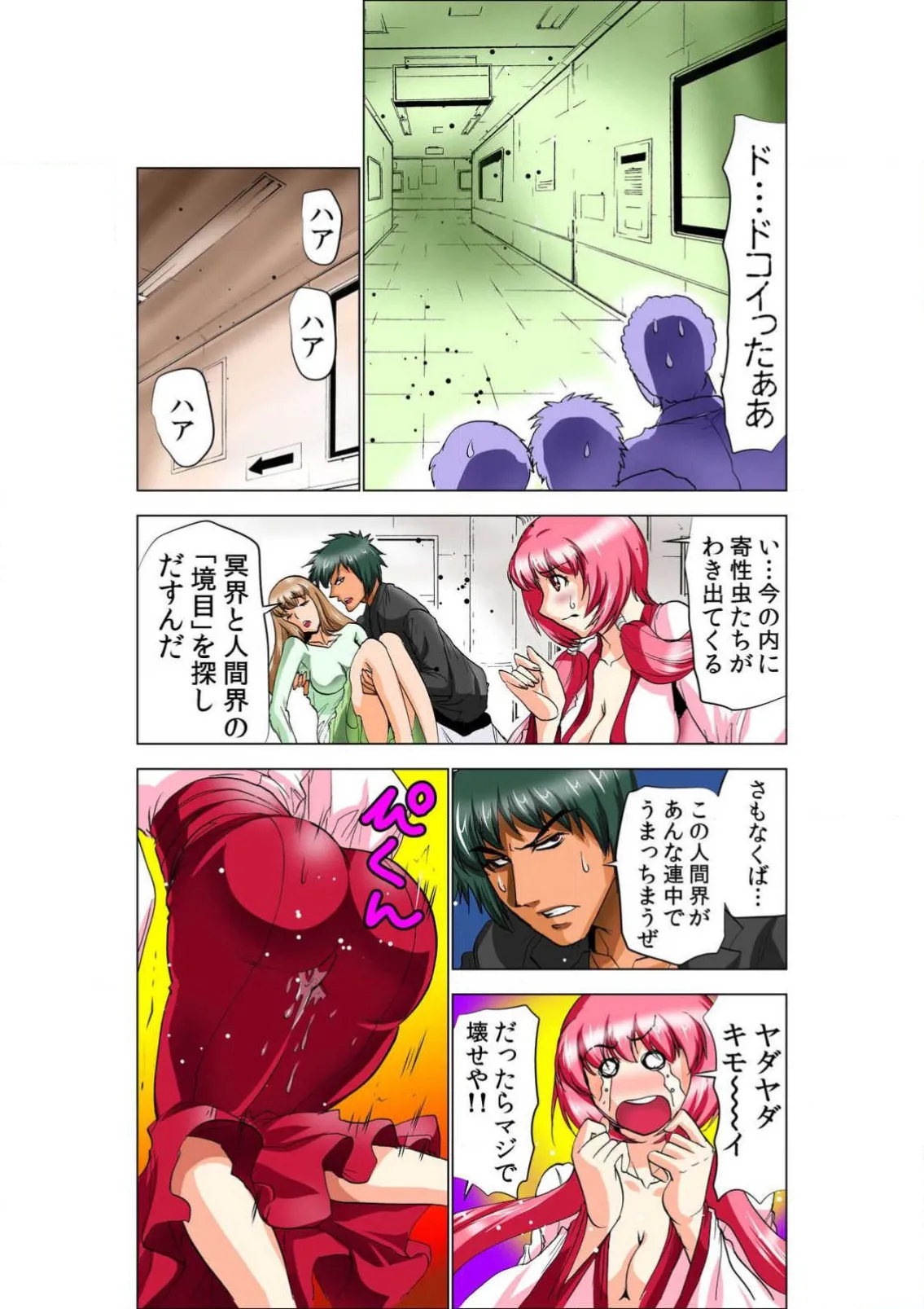 ページ画像