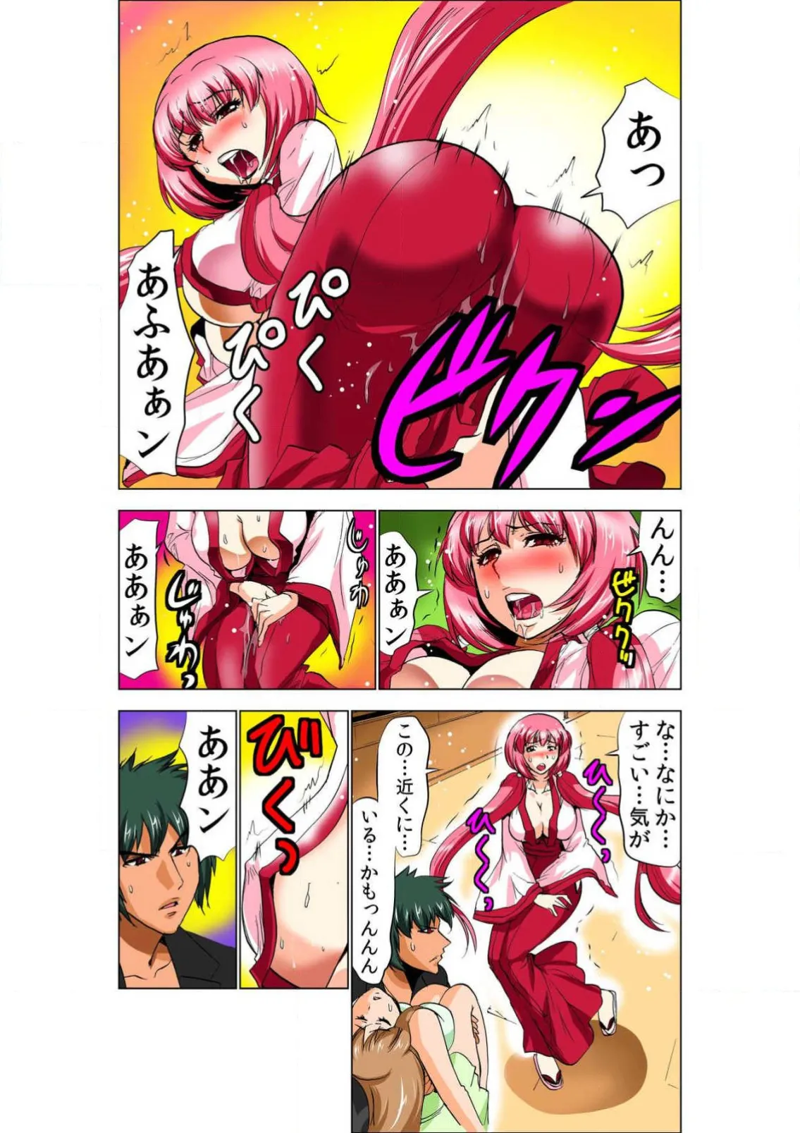 ページ画像