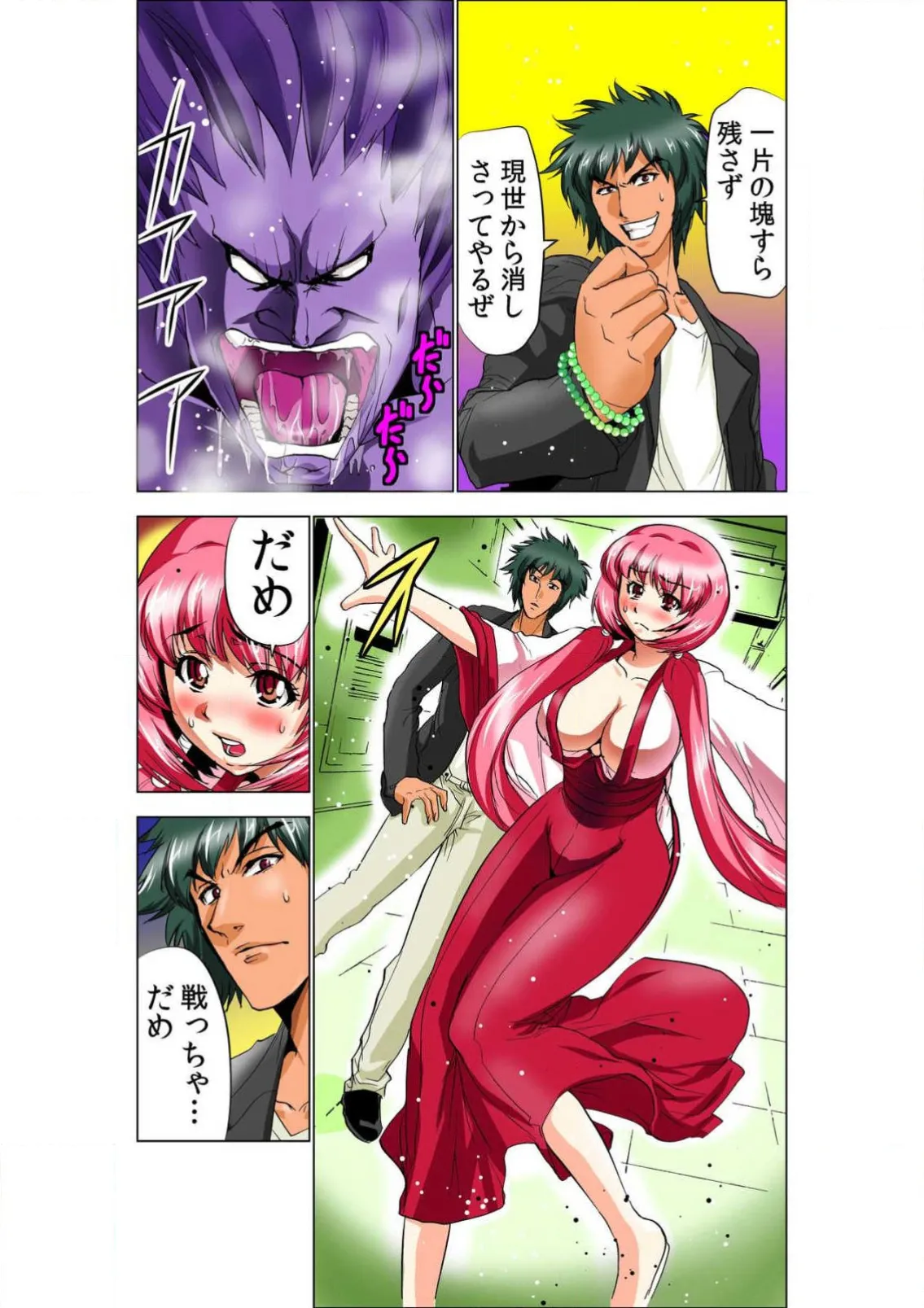 ページ画像