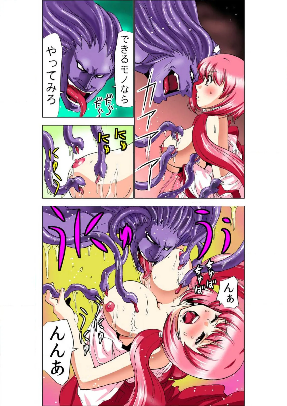 ページ画像