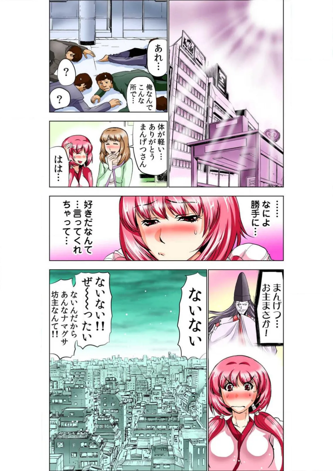 ページ画像