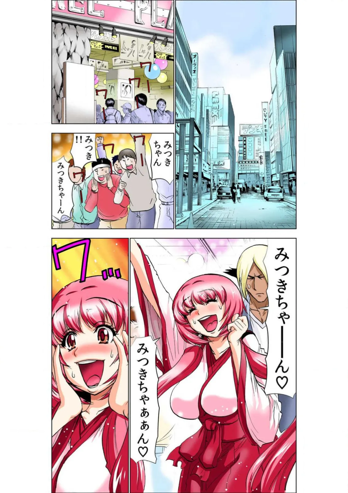 ページ画像