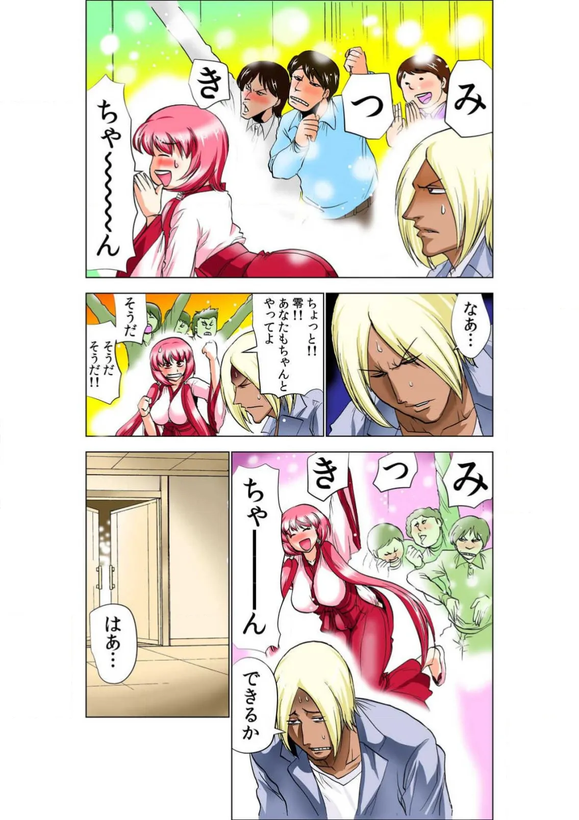 ページ画像
