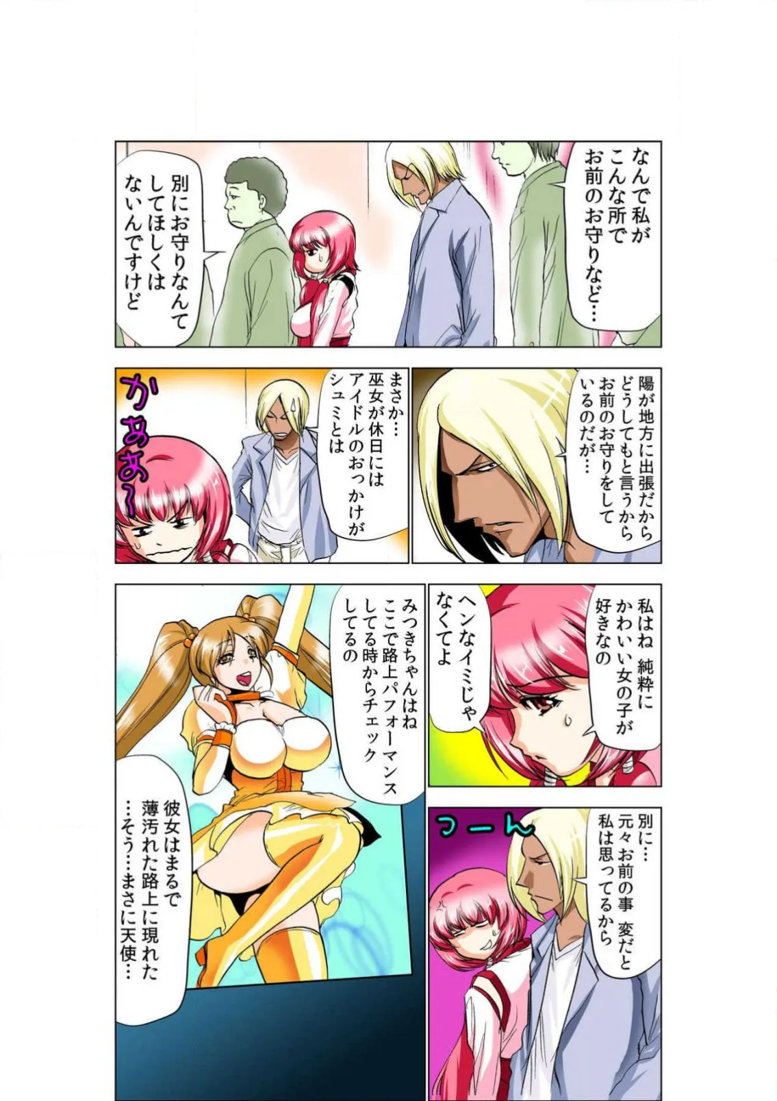 ページ画像