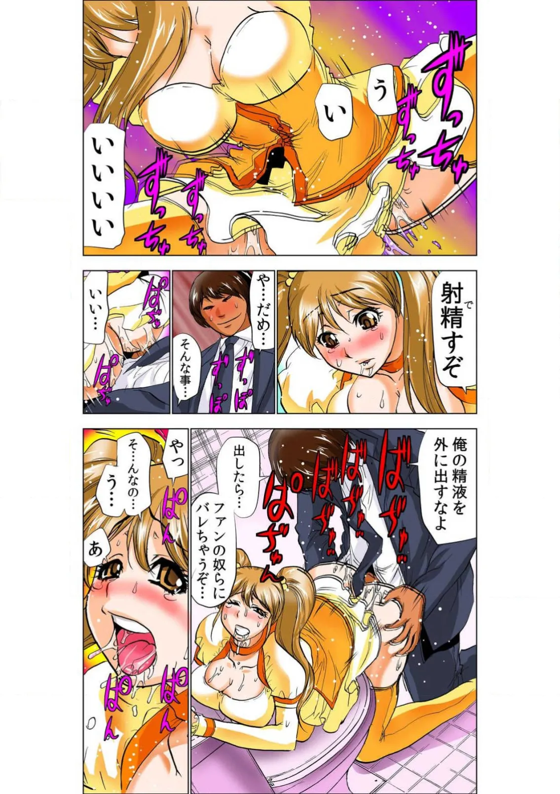 ページ画像
