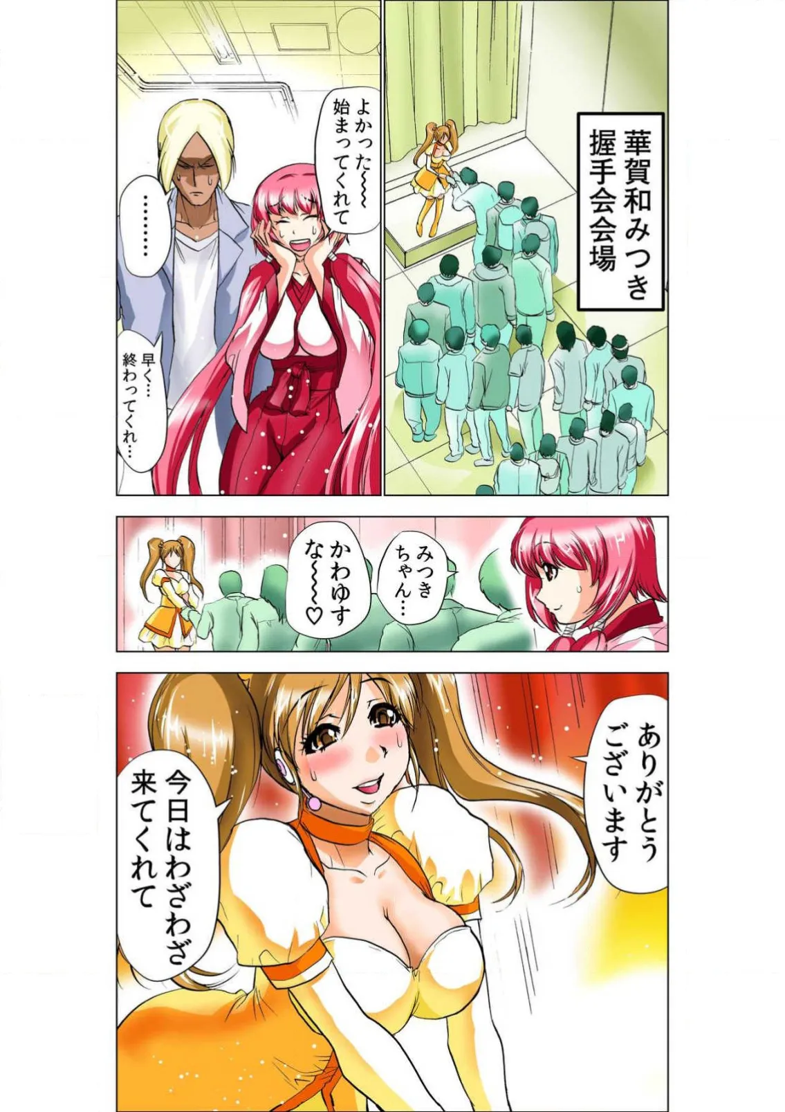 ページ画像