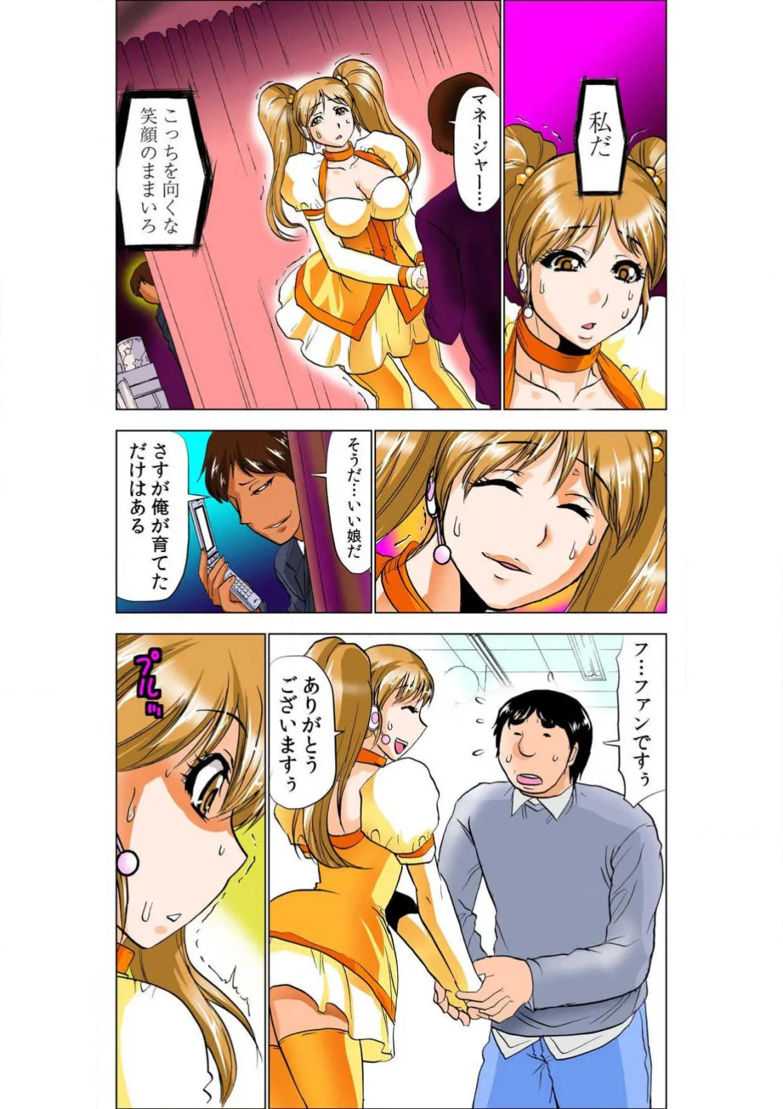 ページ画像