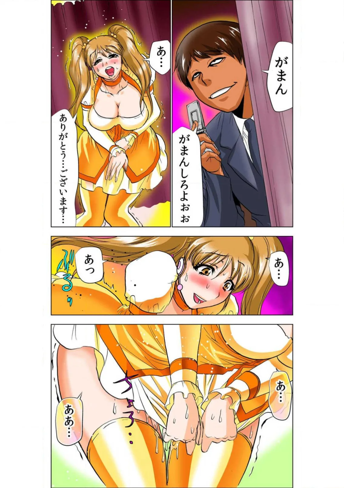 ページ画像