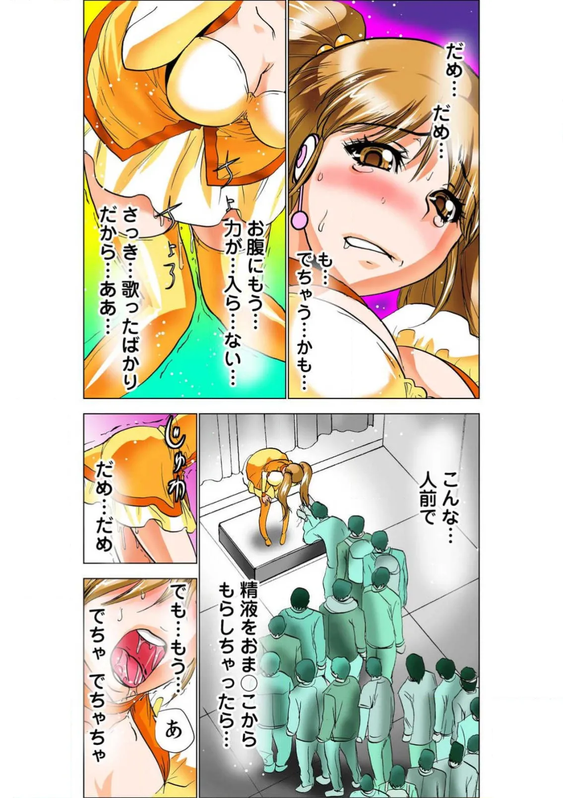 ページ画像