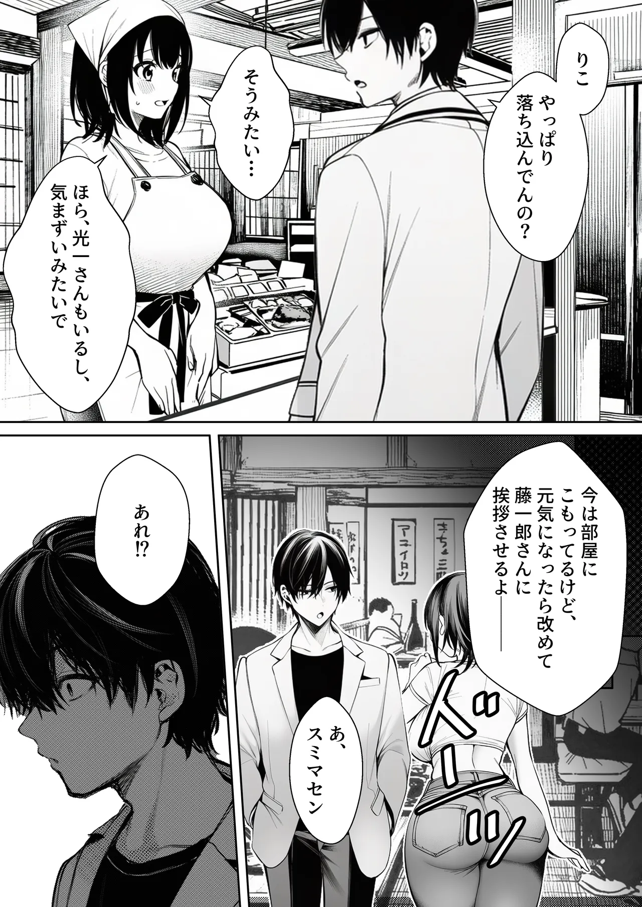 ページ画像
