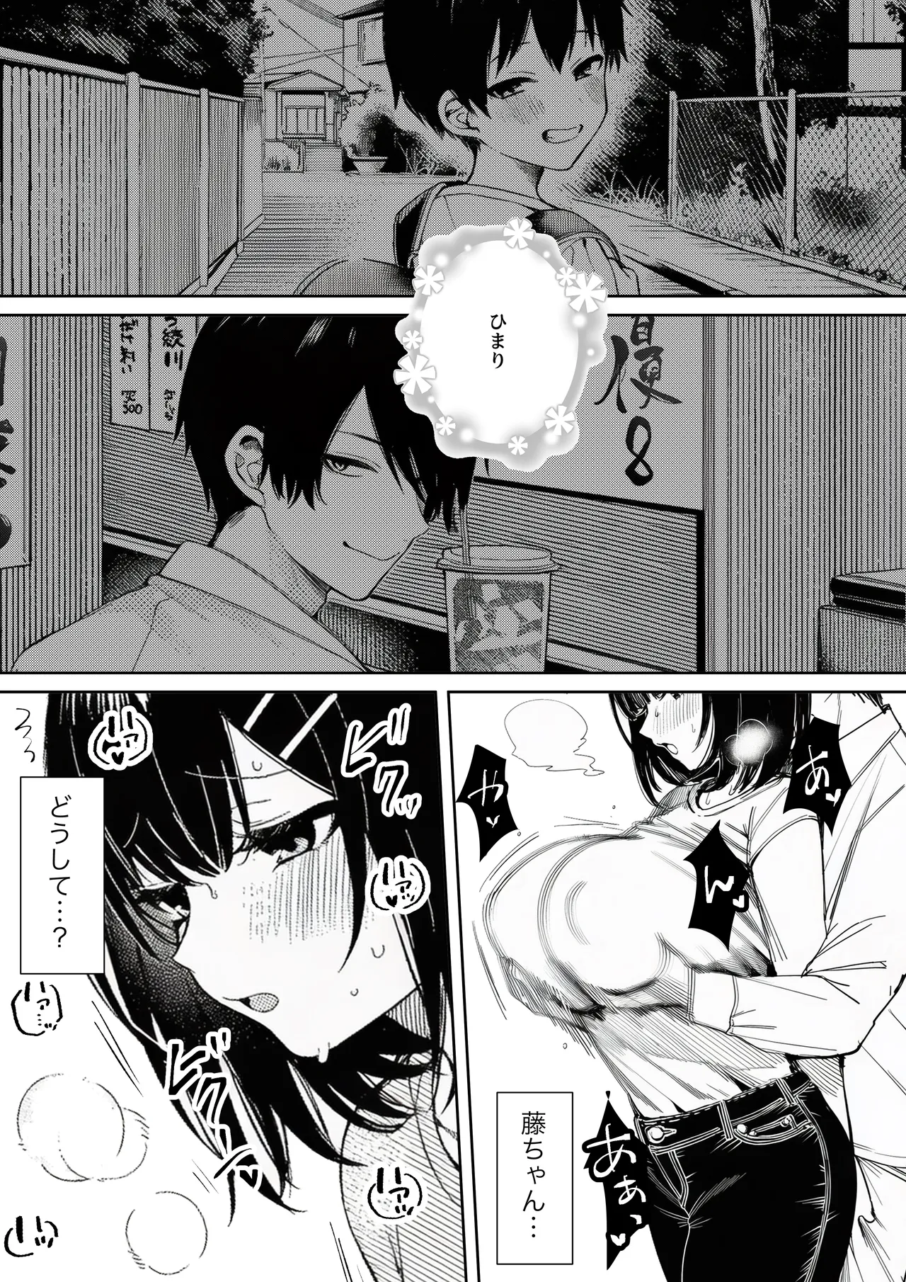 ページ画像