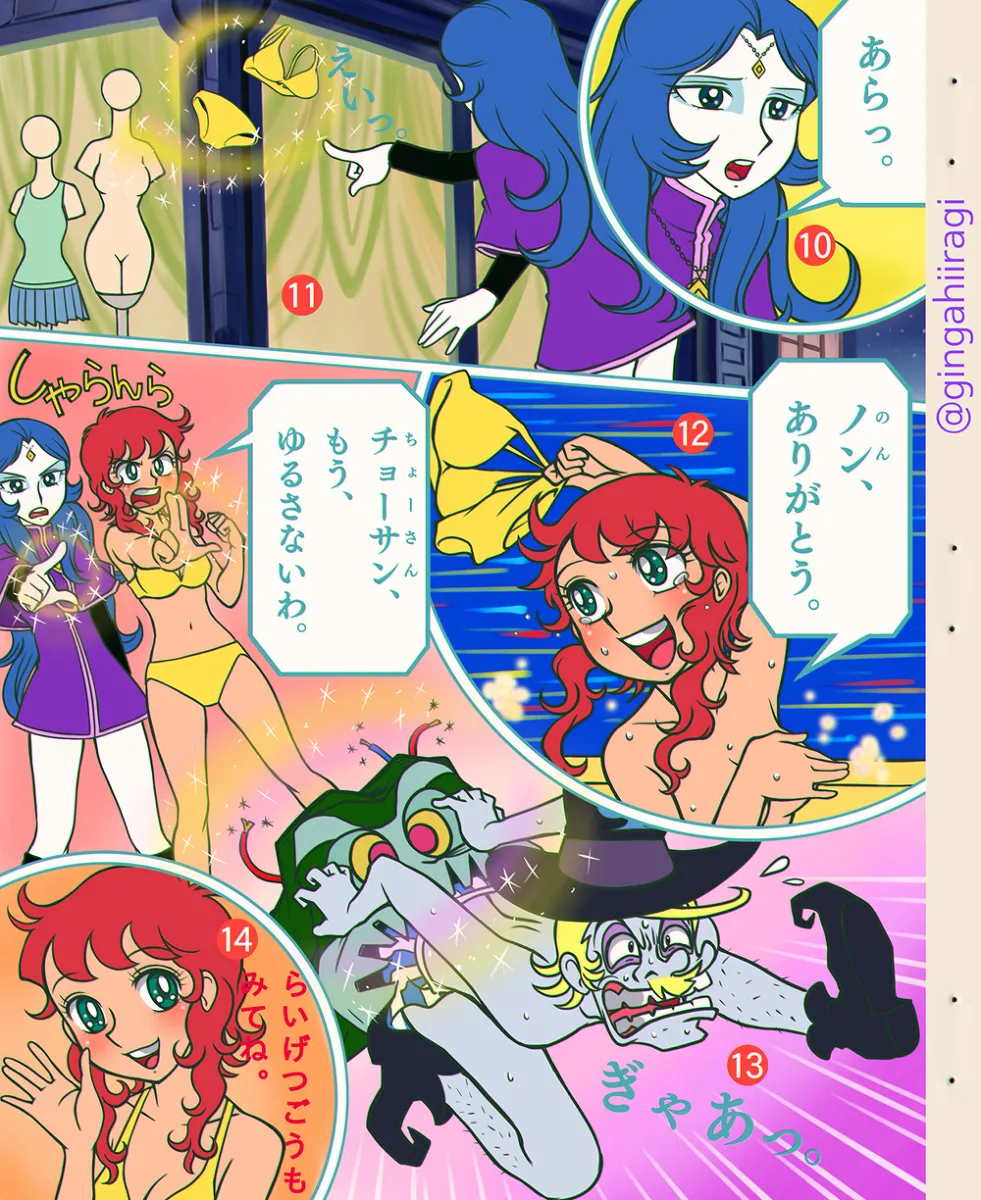 ページ画像