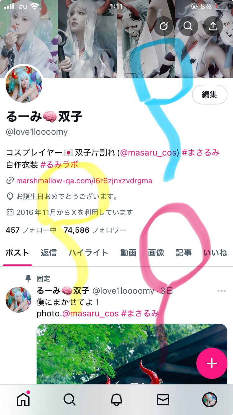 ページ画像