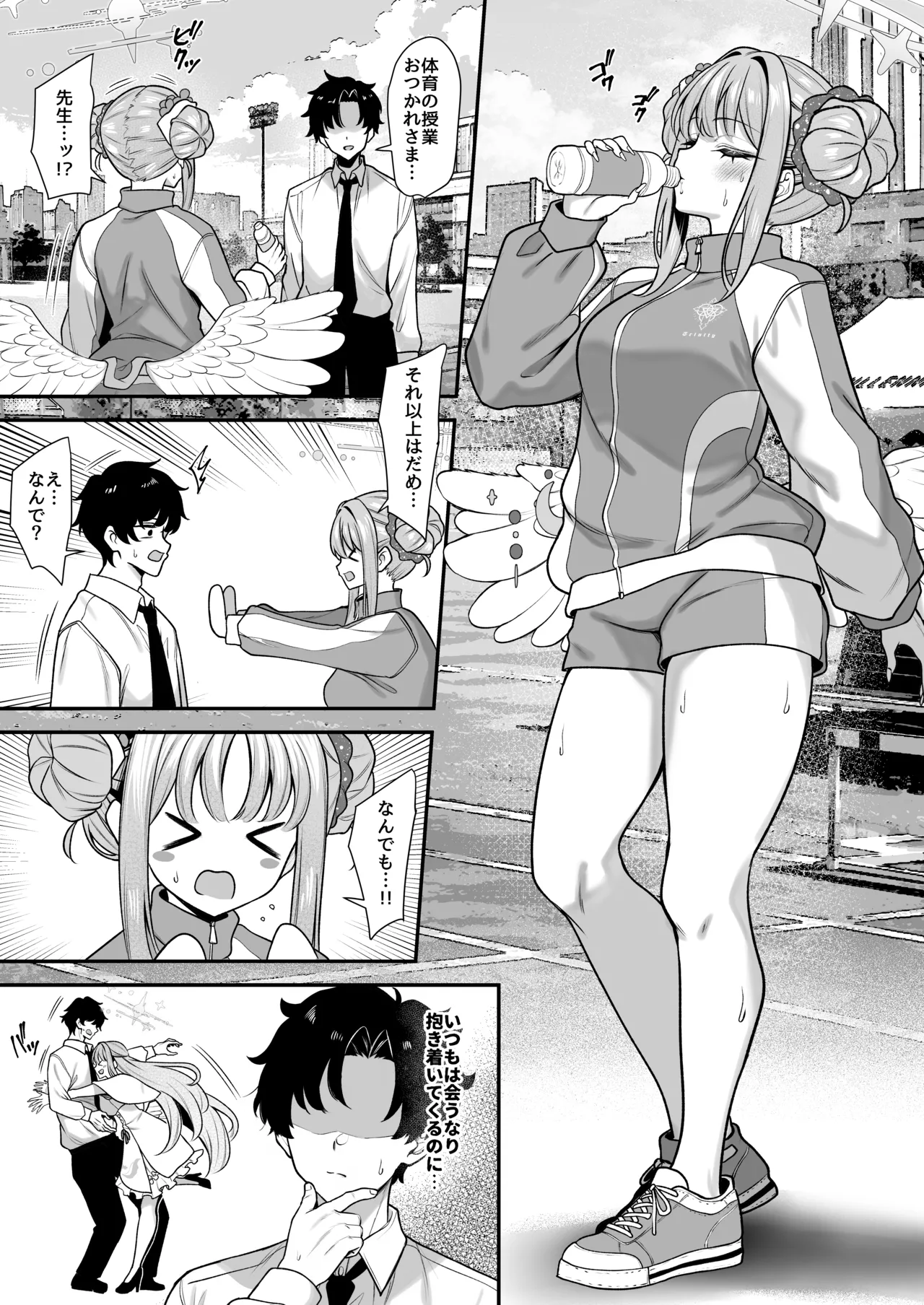 ページ画像