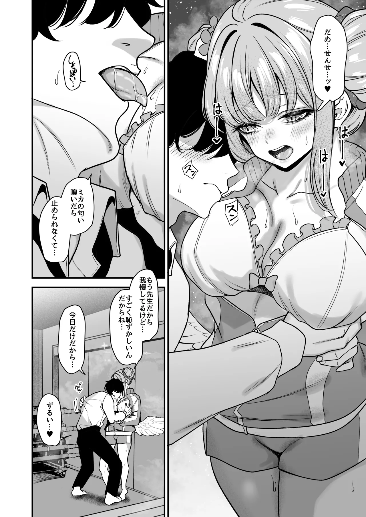 ページ画像