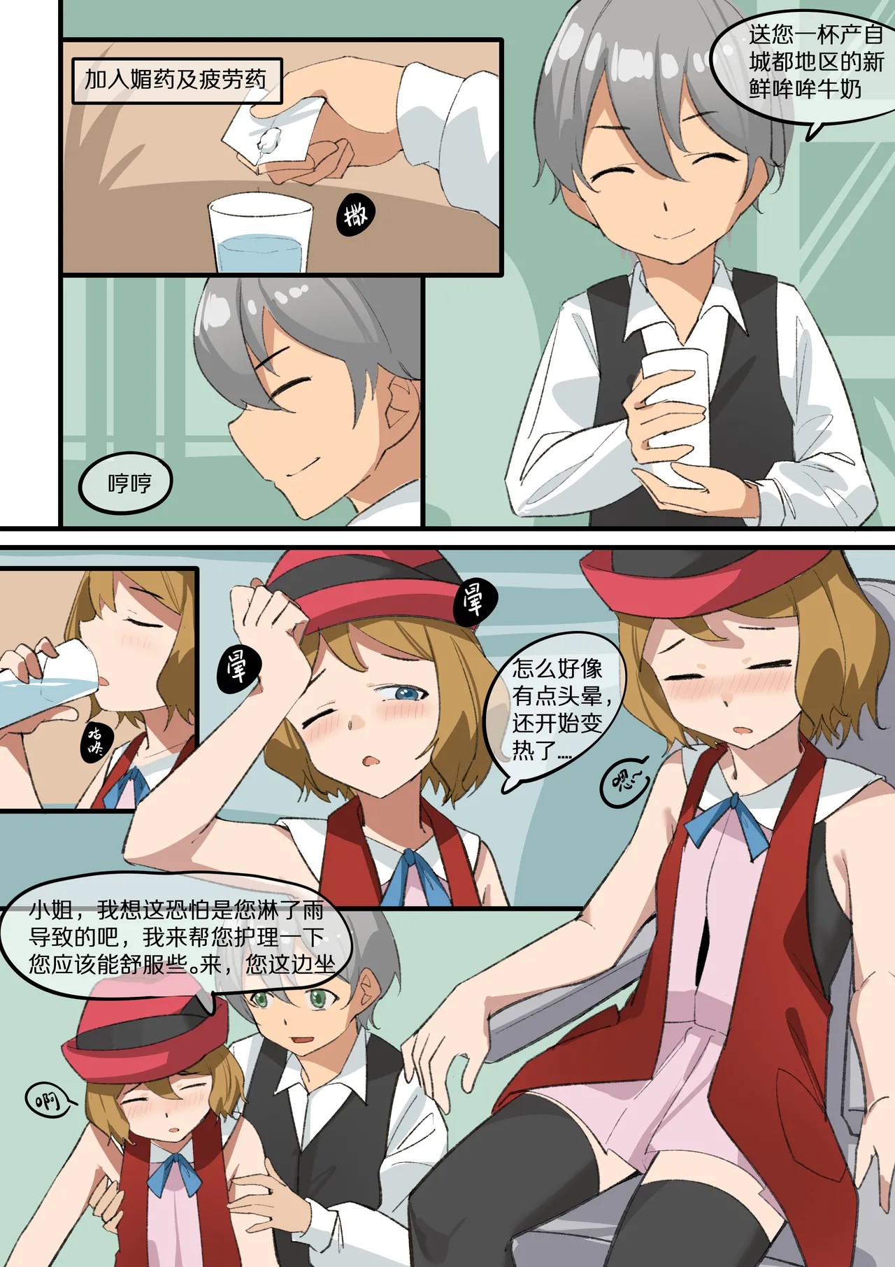 ページ画像