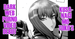 [Ankoman] Kusanagi Motoko Shousa, Dark Web Douga Debut | Kusanagi Motoko Dark Web Porno Video Debut (Ghost in the Shell) [English] [DeppoTL] 作品封面