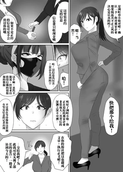 [halo] 逮捕短篇集①～④ [ai中文]