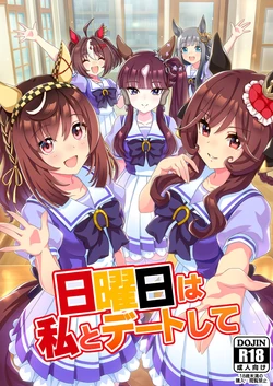 Nichiyoubiha Watashito Deetoshite