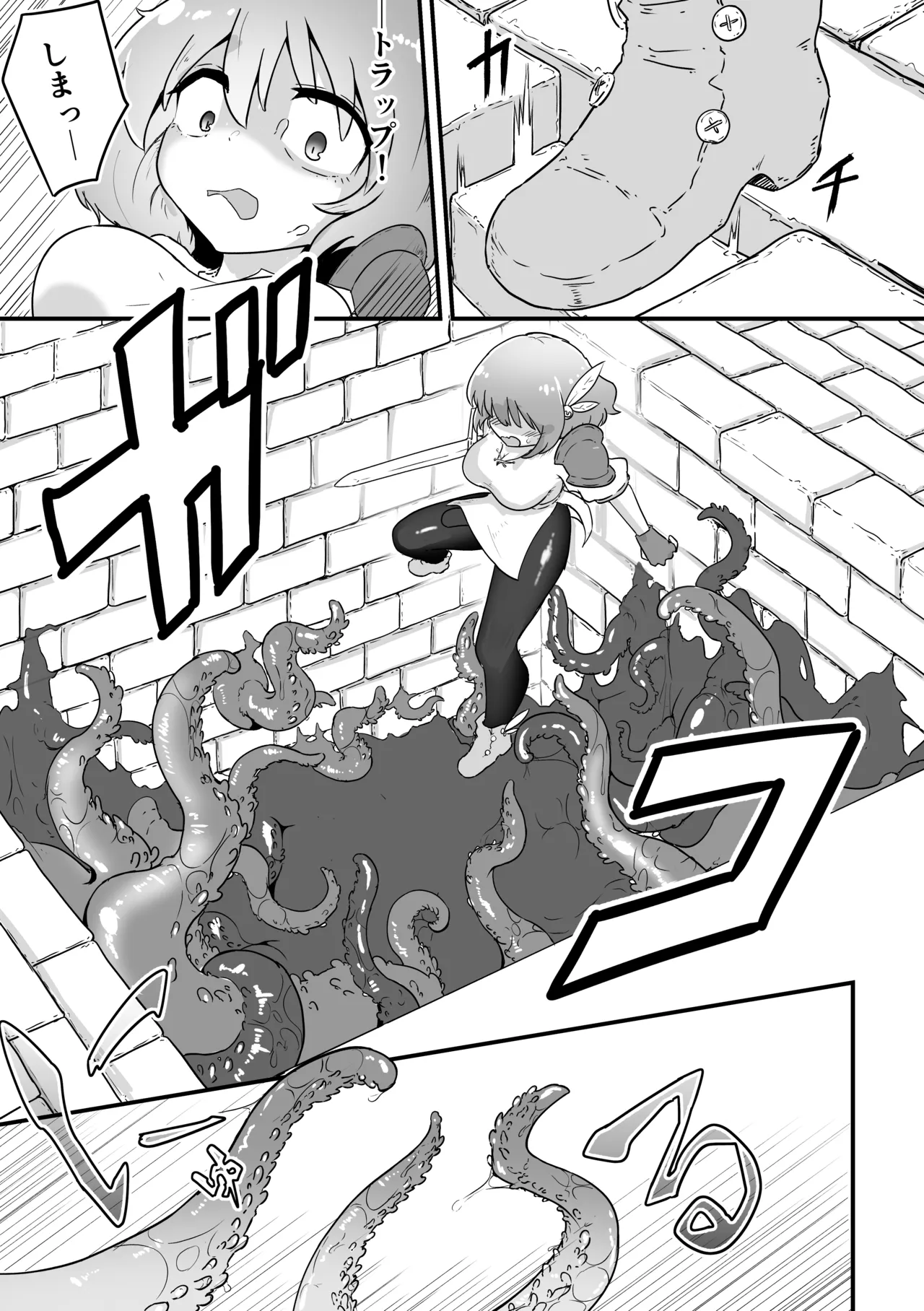 ページ画像