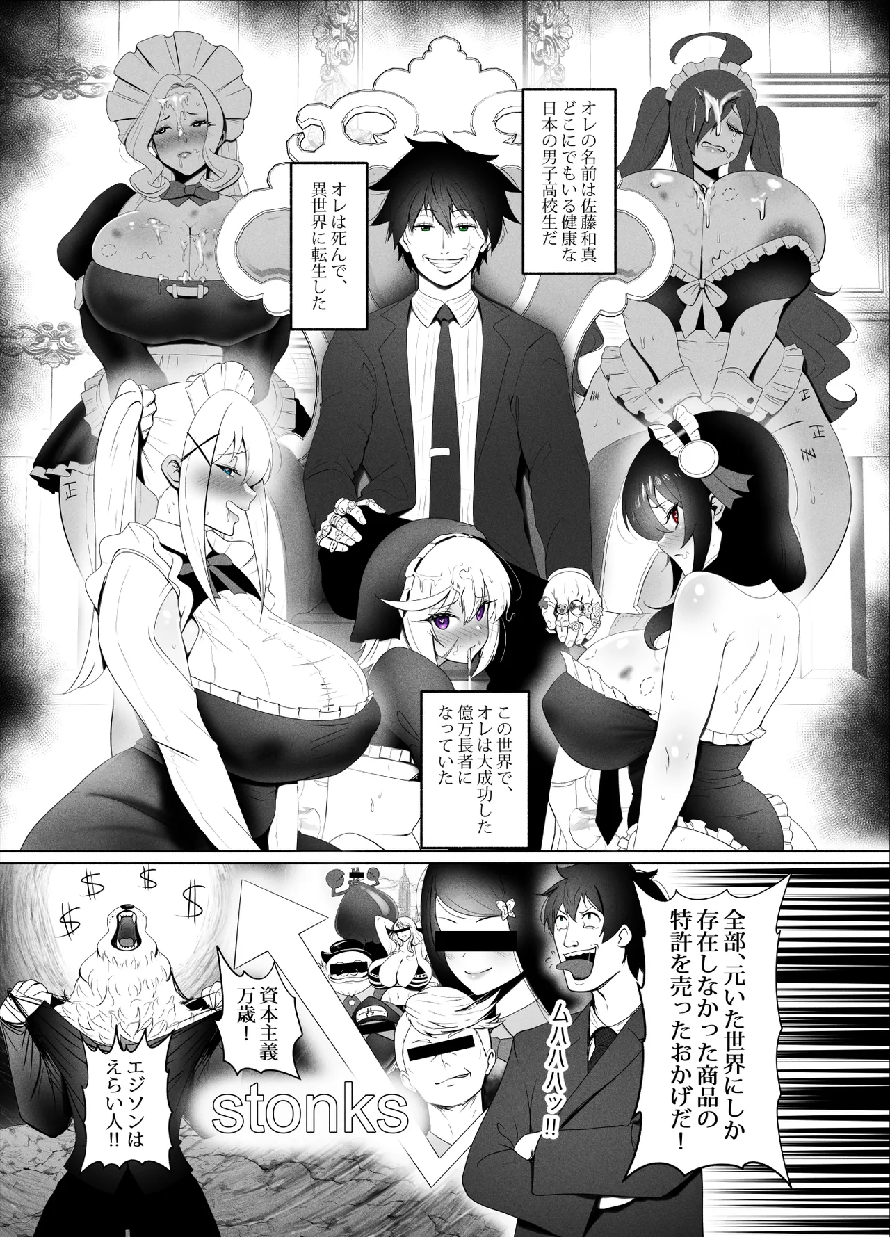 ページ画像