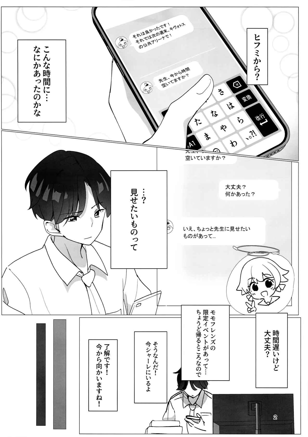 ページ画像