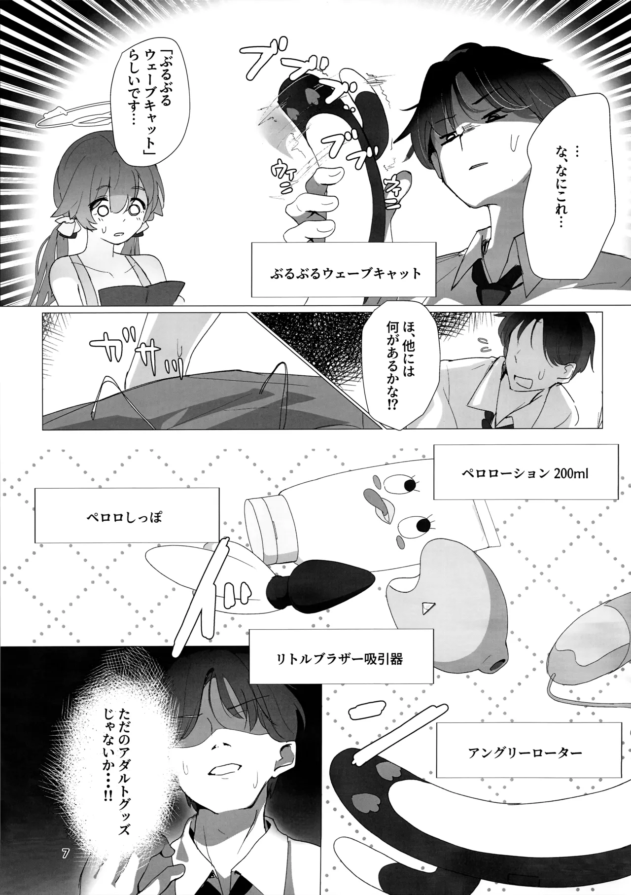 ページ画像