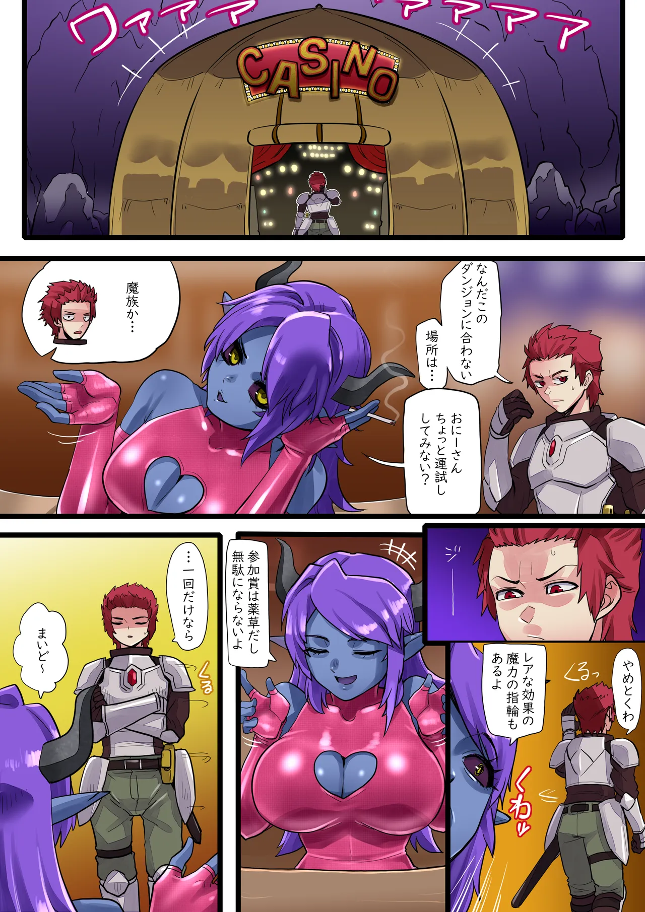 ページ画像