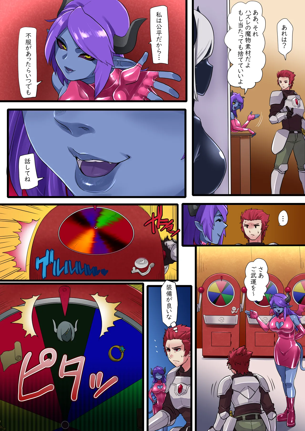 ページ画像