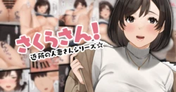 [Sakura no Tomoru Hi e] Kinjo no Hitozuma-san ~Sakura-san~ [Portuguese-BR]