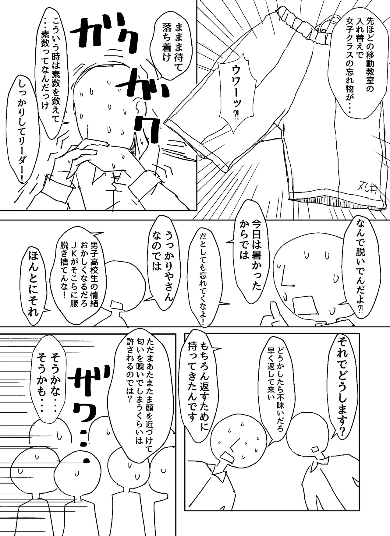 ページ画像