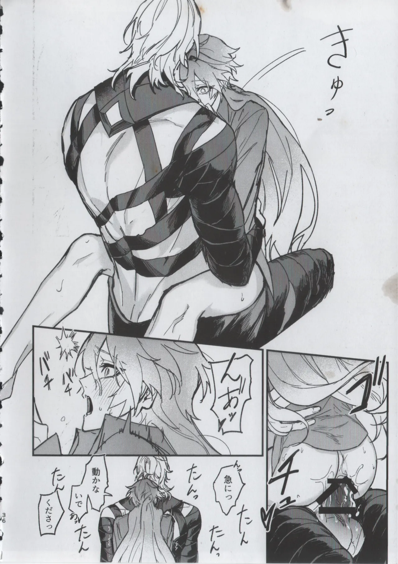 ページ画像