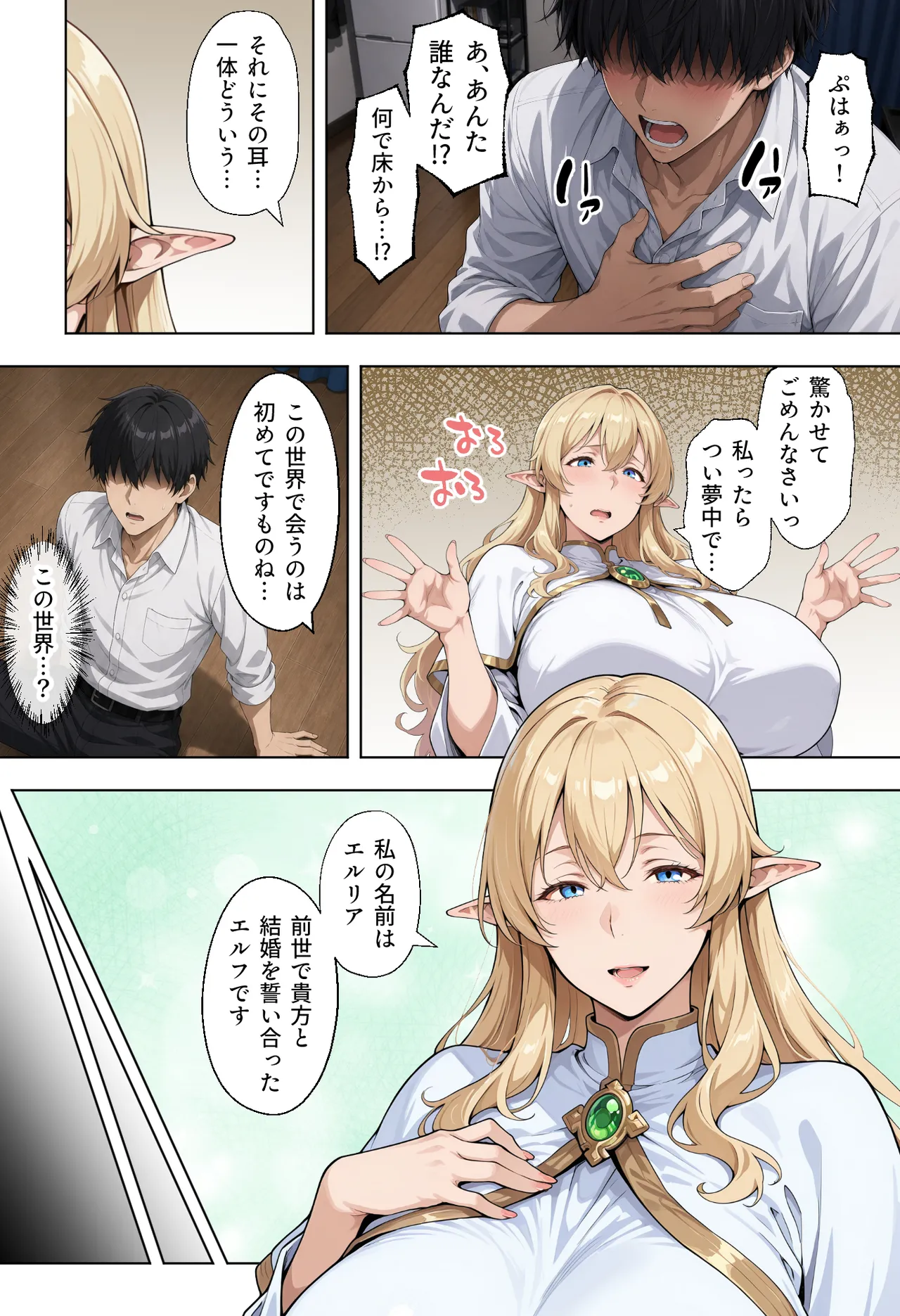 ページ画像