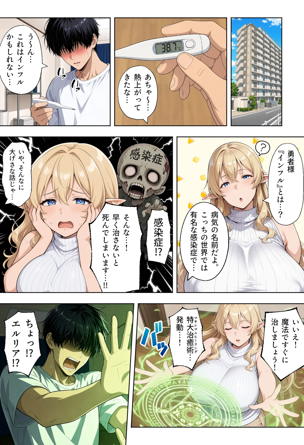 ページ画像