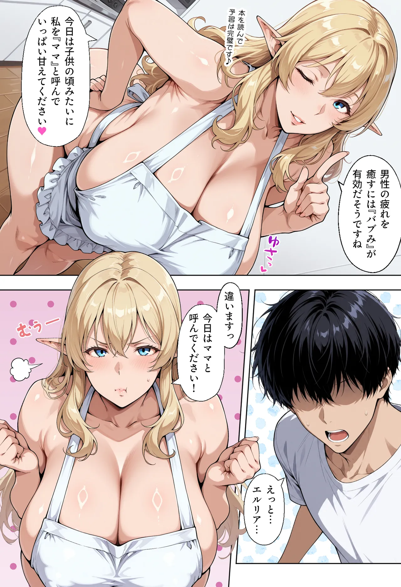 ページ画像