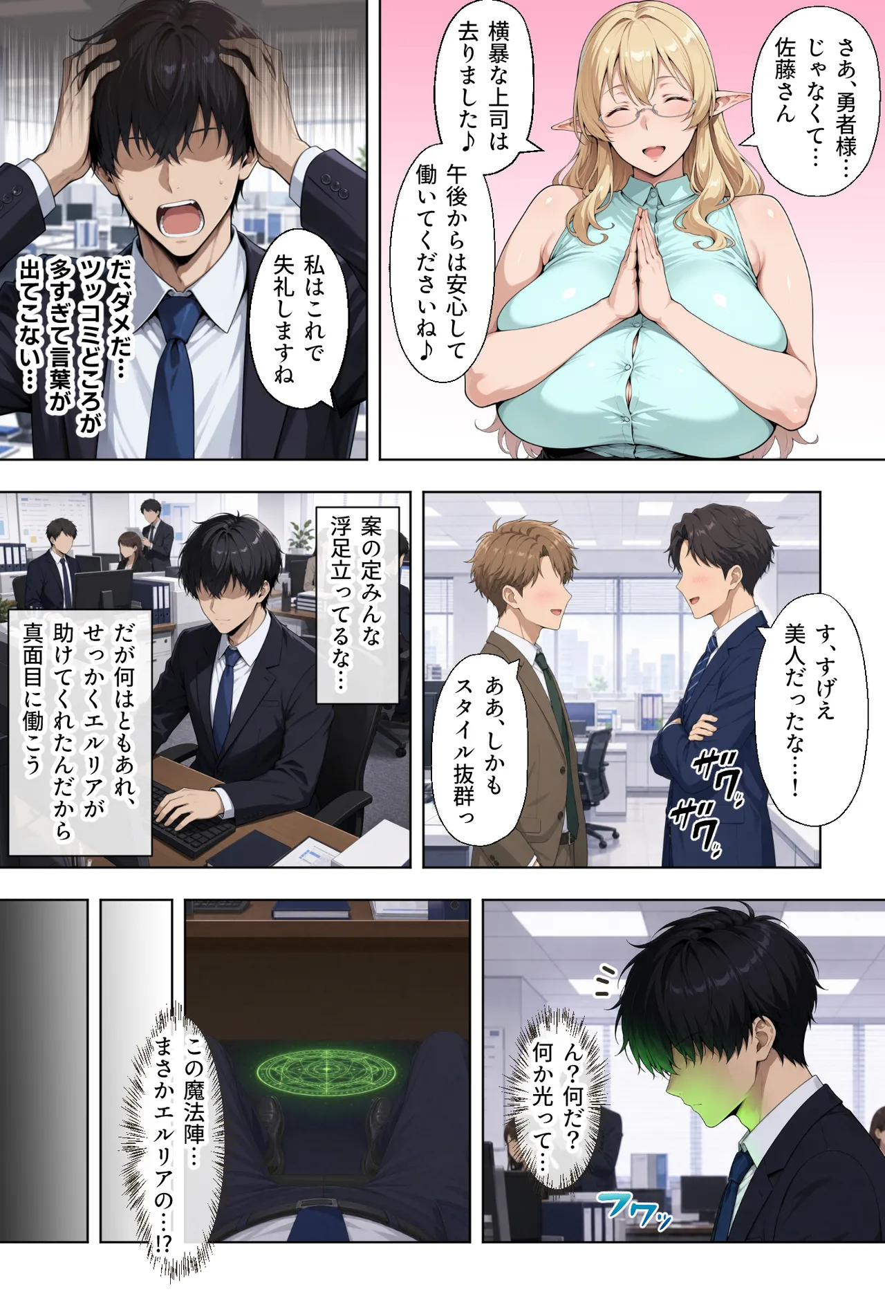 ページ画像