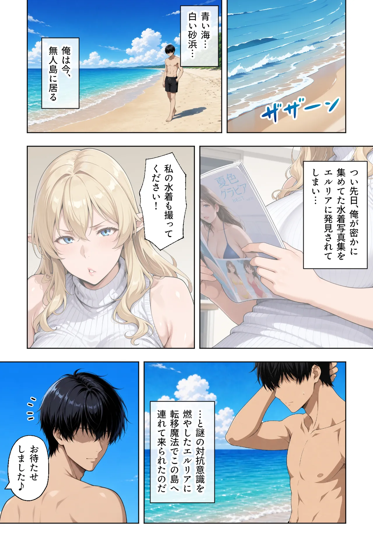 ページ画像
