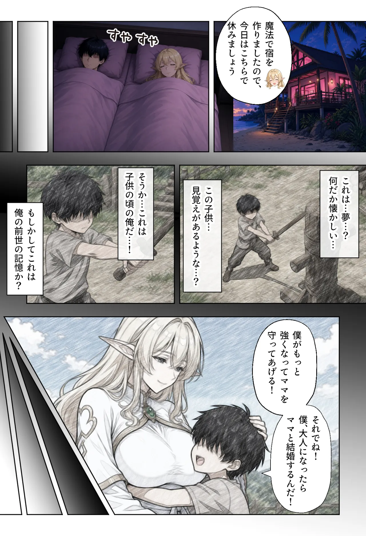 ページ画像