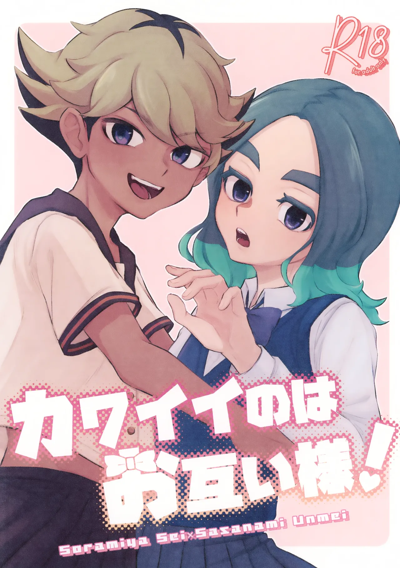 ページ画像