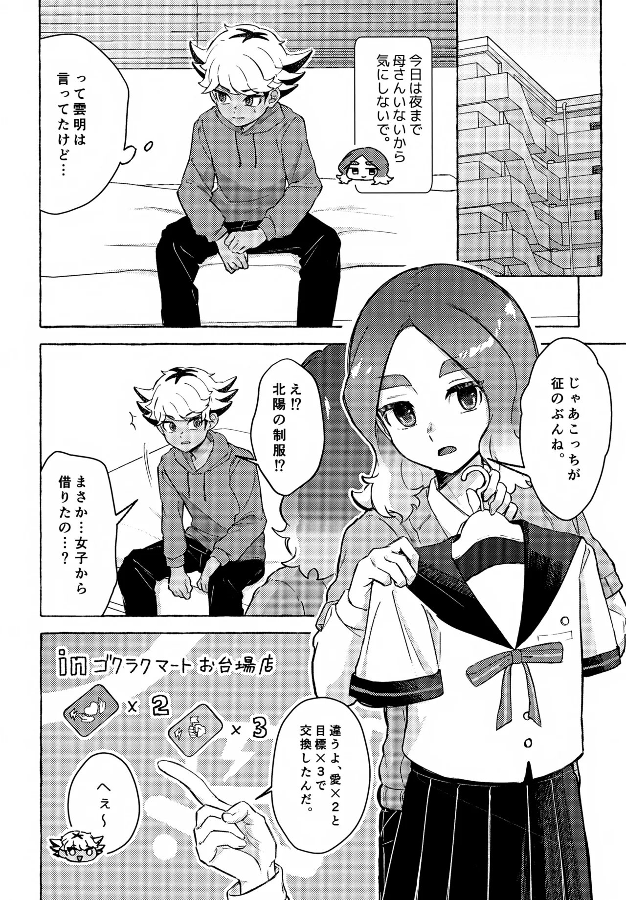 ページ画像