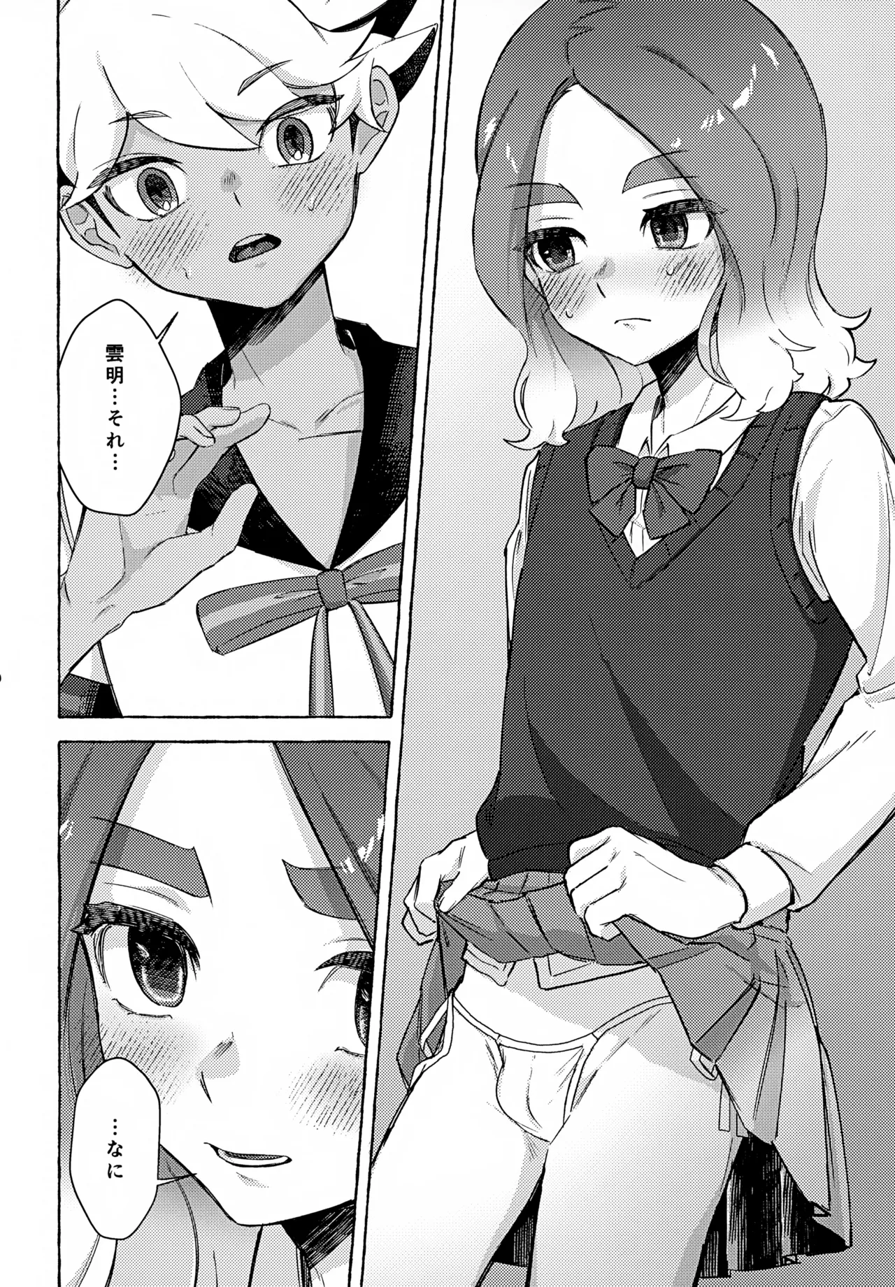 ページ画像